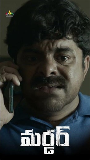 కూతురు చేసిన పనికి తండ్రి తల ఎత్తుకోలేకపోతున్నాడు😖#Murder | #srikanthiyengar | #shorts | #ytshorts