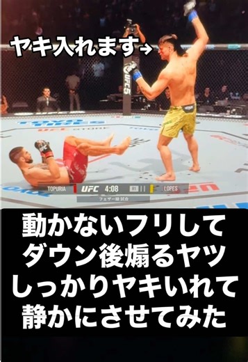 朝倉未来 vs 平本蓮: 激闘のヤキ入れ