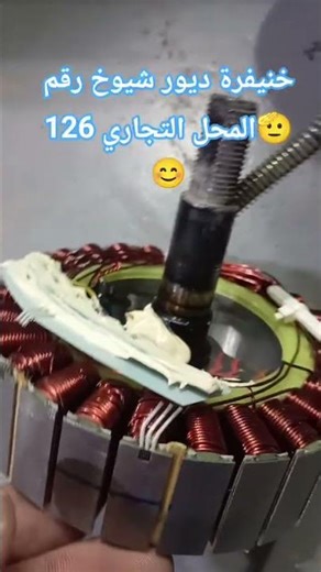 الحل النهائي للعطل ERROR CODE 07 TTROUTNITE SMART GYRO 👇🫡⚡ #abdo #اكسبلور @