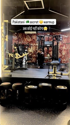 खतरनाक warmup 🫢🤣..#funnygymvideo #fitnesshumor #funnygymmemes