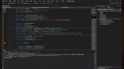 DeepBattler使用指南