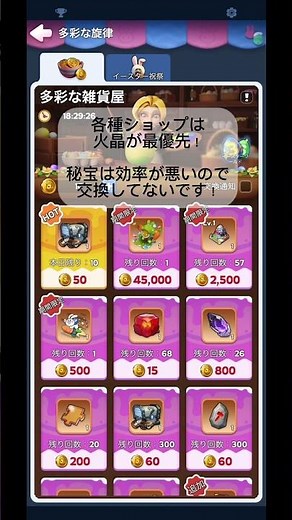 最短で火晶10にする方法【ホワサバ】 #ホワイトアウト #whiteoutsurvival #games #ゲーム #ホワサバ #初心者