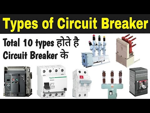 Types of Circuit Breaker, Electrical Circuit Breaker