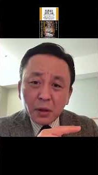 ▼"Conspiracy Theories and Xenophobia" on sale from November 28th #Shorts #KannoKan #noiehoie #Tam...