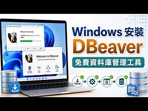 Install DBeaver on Windows and Connect to MySQL｜Database Management Tool Tutorial