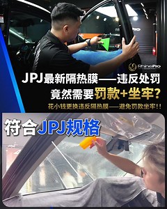 #InstallJPJCompliedWindowFilm AVOID #Fine & #Imprisonment...