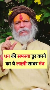 24K views · 4.6K reactions | Puura Video dekhne ke liye Youtube par...