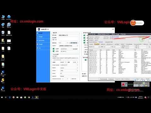阿里巴巴国际站刷单刷流量教程补单批量注册登陆方法阿里信保阿里国家站配合使用VMlogin中文版反指纹防关联浏览器Multilogin浏览器中文教程