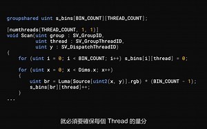 Unity shader compute入门教学视频：二【含中文字幕】