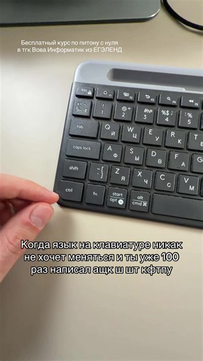 Бесплатный курс по Python для ЕГЭ 2027 — как начать с нуля