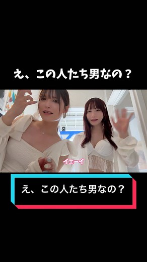 男の娘の水着姿とジェンダーレスの魅力