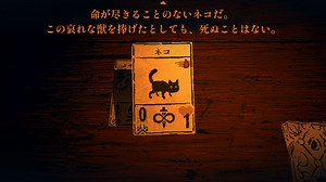 ただのカードゲームではない『Inscryption』スイッチ版配信開始！ 暗い秘密を解き明かせ | Game*Spark - 国内・海外ゲーム情報サイト