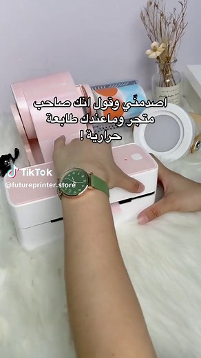 استثمر في طابعات حرارية لتحسين متجرك