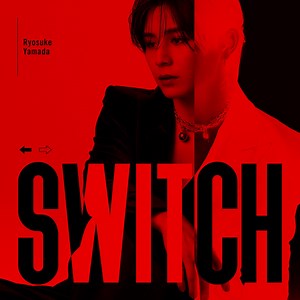 Ryosuke Yamada - SWITCH Lyrics in English - Lyrical Nonsense