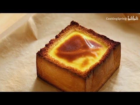 巴斯克烤吐司做法🍞好吃有颜又简单 Basque Toast Bread Recipe | Beautiful and Delicious