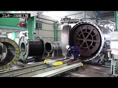 【十川ゴム】ゴムホース加硫工程
