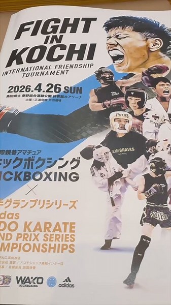 Ishii Kazuyoshi石井和義 (@ishiikazuyoshi) on X