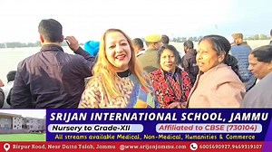 #modi ji ka Thanks, Jinhone #Jammu ke bare main socha. #JammuTawi #ArtificalLake main boating enjoy karne ke badh Jammu wale huye khush | Dogra Patarkar