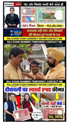 old coins buyer#tranding#shortvideo#shortsviral#shorts