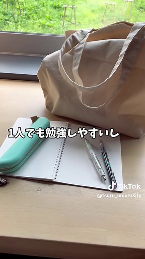 大学生の一日Vlog: 都留文科大学の生活