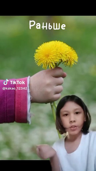 Раньше и сейчас. идея моя берёте тогда отмечайте меня #сорванныецветы #штраф #можновреки #можноактив