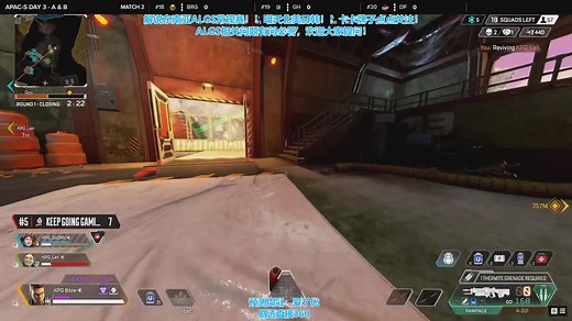 【贝克解说】ALGS Year4 S1 东南亚常规赛解说 第三周 AB组