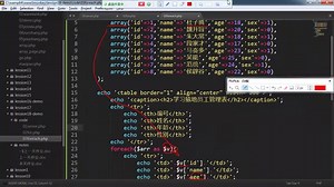 学习猿地 PHP教程 7 数组(上) 3.foreach循环遍历数组中的数据输出到表格