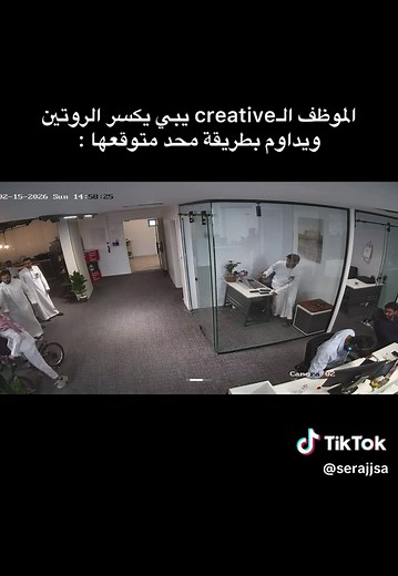 استراتيجيات تسويق رقمية مبتكرة مع سراج