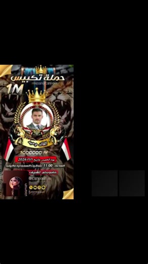 ‏#tiktoklive #livehighlights