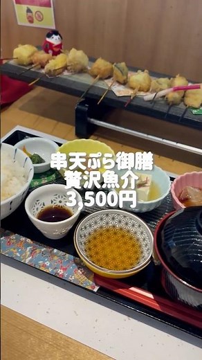 【舞妓飯 祇園本店】おばんざいと天ぷらの贅沢御膳★一口サイズの天ぷらが最高 #京都 #東山 #旅行 #ランチ #グルメ #Kyoto #japan