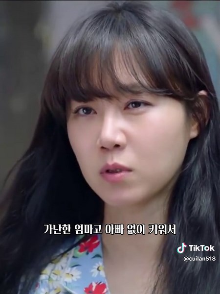 #드라마추천 #동백꽃필무렵 #공효진 #손담비 #오정세 #김선영