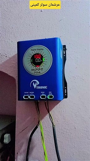 Mppt charge controller with 3 Panel 590Watt