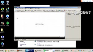 Fiddler手机抓包实例教学