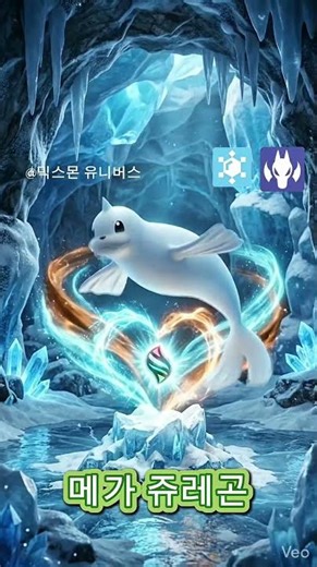 [포켓몬x메가진화]심해의 지배자 강림! 골덕, 쥬레곤, 독파리의 미친 3D 메가진화 (에스퍼 & 드래곤 타입 각성 ㄷㄷ) #쇼츠 #shorts
