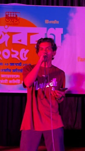 8.5K views · 1K reactions | Ja re ja | Ark . . . . . . . . . . . . . . . . . . . . . . . . . . . . . . . . . . . . #ark #bangla #band #music #rock #cover #cinematography #live #bangladesh #colour #dhaka #dhakagraam | Sohanur Rahman | Facebook