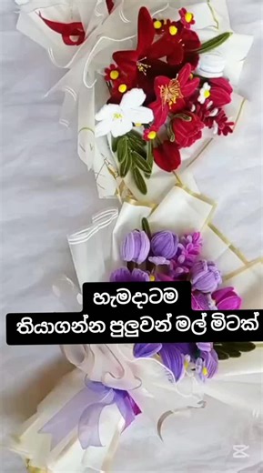 Anuththara piyumi (Anu crafts) on TikTok