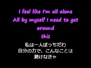 アヴリルラヴィーン Avril lavigne-Take me away 和訳ver.(Japanese ver.)