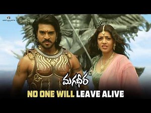 Magadheera Scenes | No One Will Leave Alive | Ram Charan, Kajal Aggarwal | SS Rajamouli