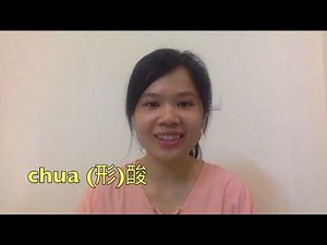学越南语-每天5个生词-Học tiếng Việt-Lesson 12