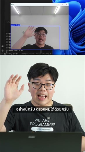 👀 Just 4 lines of code for Object Detection?! #CodeNews #ObjectDetection #developer #borntodev