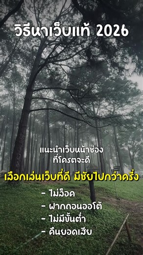#สล็อด🍉 #สล็อด🚀 #สลอด🚀 #ฟีดดดシ #เทรนด์วันนี้