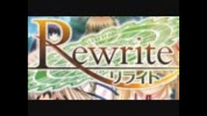 Rewrite OP-FULL ver.-[高画質]