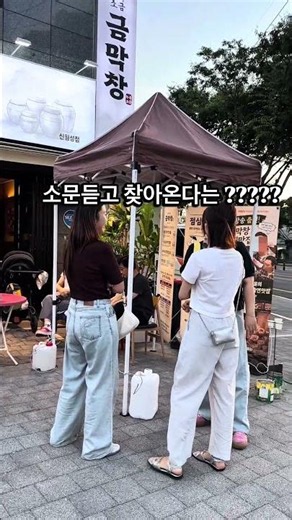 요즘 소문듣고 찾아 온다는 대구 가장 뜨는 막창 금막창#금막창 종로 본점#금막창 신 월성 장