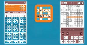 Download & Play Crossword: Puzzle collection on PC & Mac (Emulator)