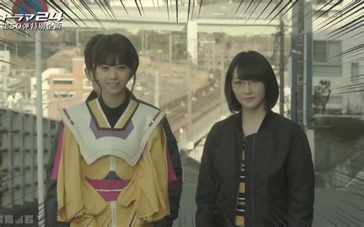 【乃木坂46】 生駒里奈X西野七瀬共演！ オー・マイ・ジャンプ! ！