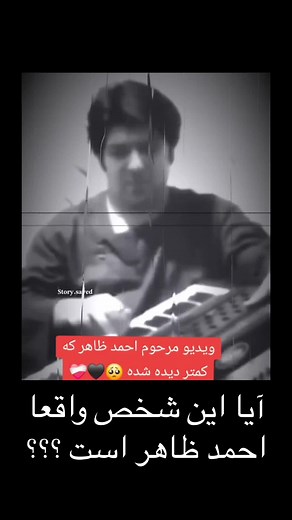 Ahmad Zahir Songs Collection | Best Afghan Music