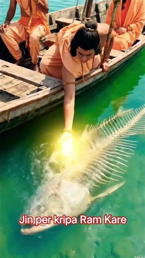 Jin per kripa Ram Kare