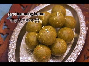 green moong ladoo with jaggery | साबुत मूंग के लड्डू | Hari moong ke laddu। Pasi Paruppu Laddu