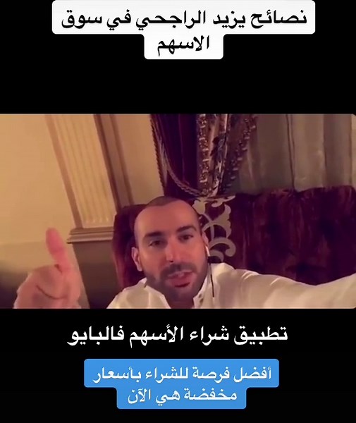 فرص شراء الأسهم في هبوط السوق السعودي