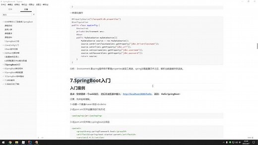 pringBoot入门到熟练-15.JavaConfig常用注解小结 #springboot